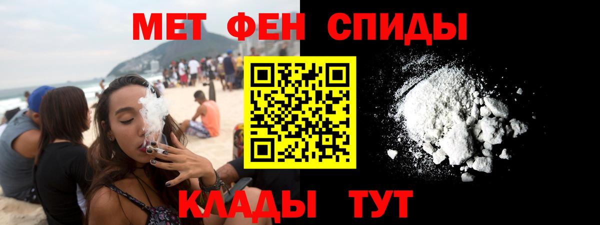 АМФ Premium Дальнереченск