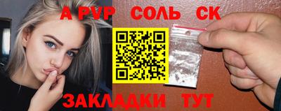 скорость Канаш