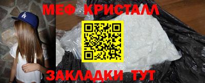крисы Кандалакша