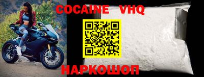 мефедрон мука Камышлов