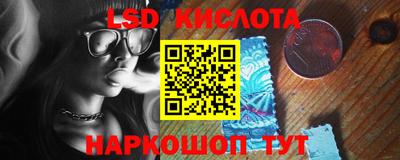крисы Кандалакша