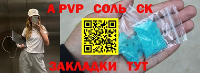 скорость Канаш