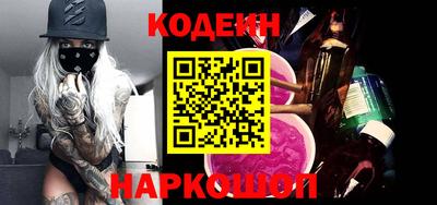 крисы Кандалакша