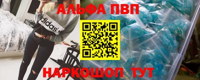 крисы Кандалакша