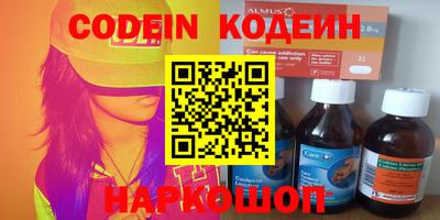 крисы Кандалакша