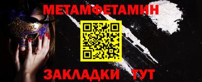 крисы Кандалакша