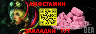 мефедрон мука Камышлов