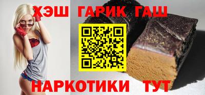 крисы Кандалакша