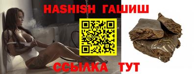 крисы Кандалакша