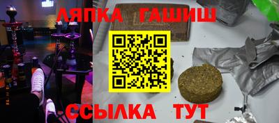 крисы Кандалакша