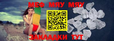 крисы Кандалакша