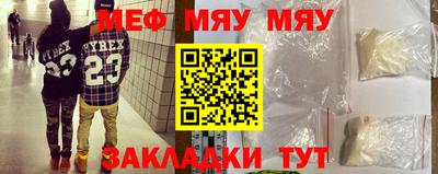 крисы Кандалакша