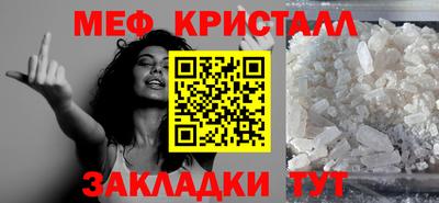 крисы Кандалакша