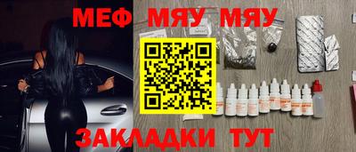 мефедрон мука Камышлов